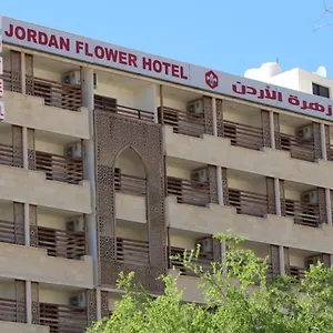 *** فندق Jordan Flower الأردن